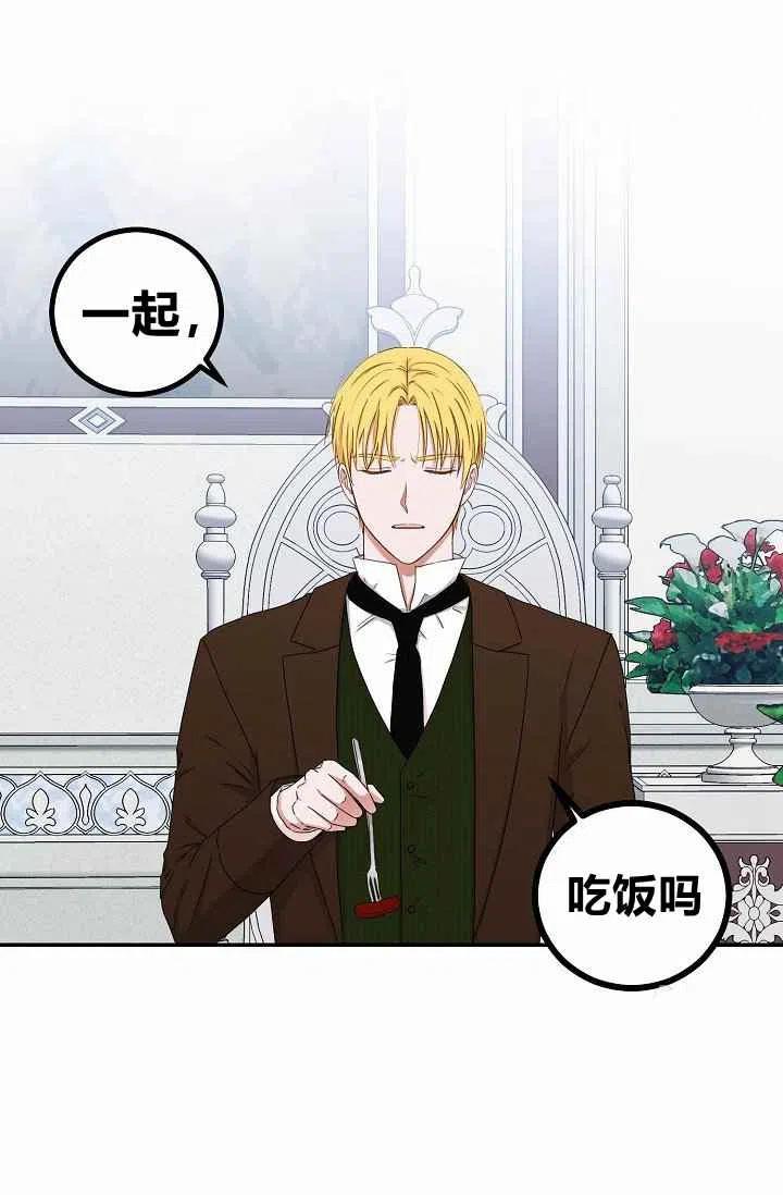 第28话14