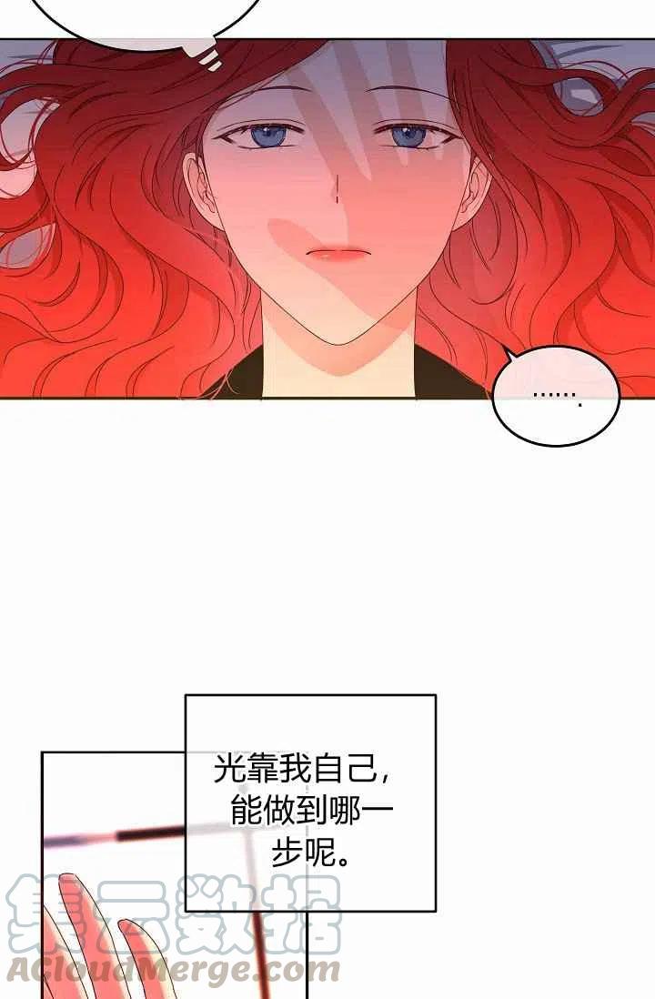 第28话58