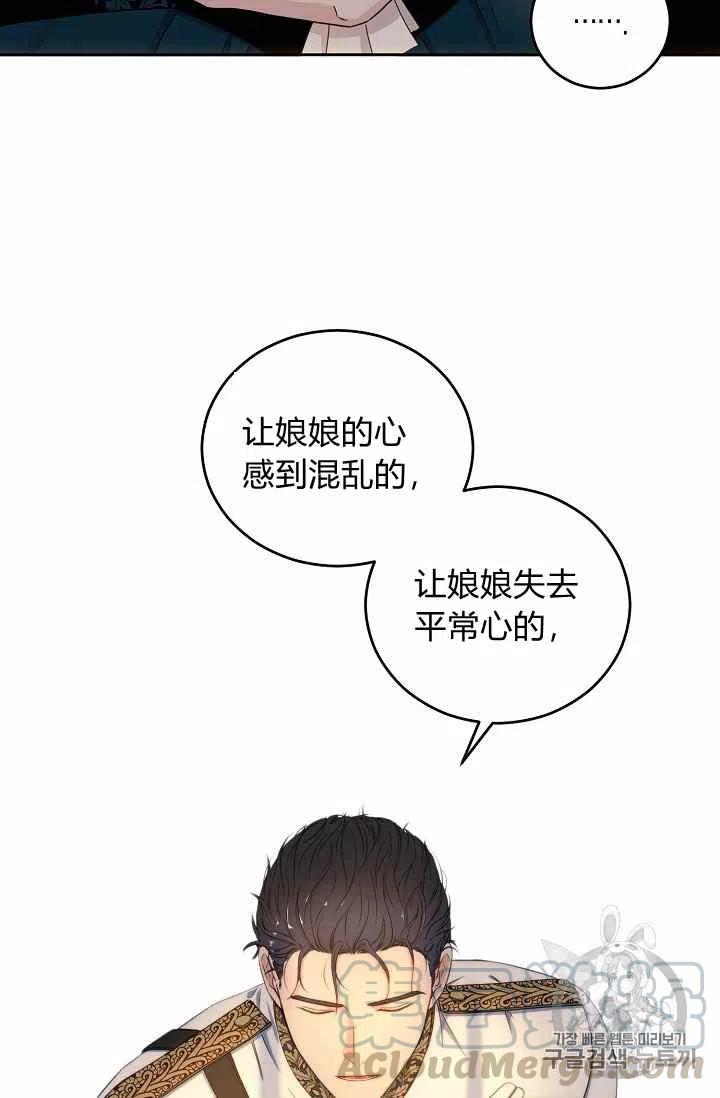 第24话12