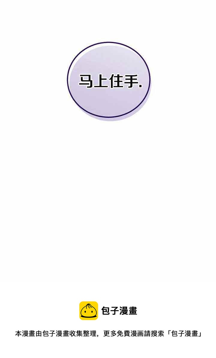 第54话83