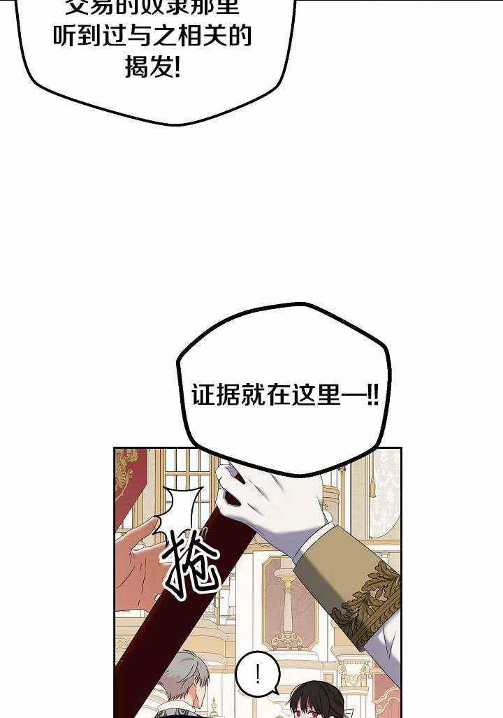 第50话2