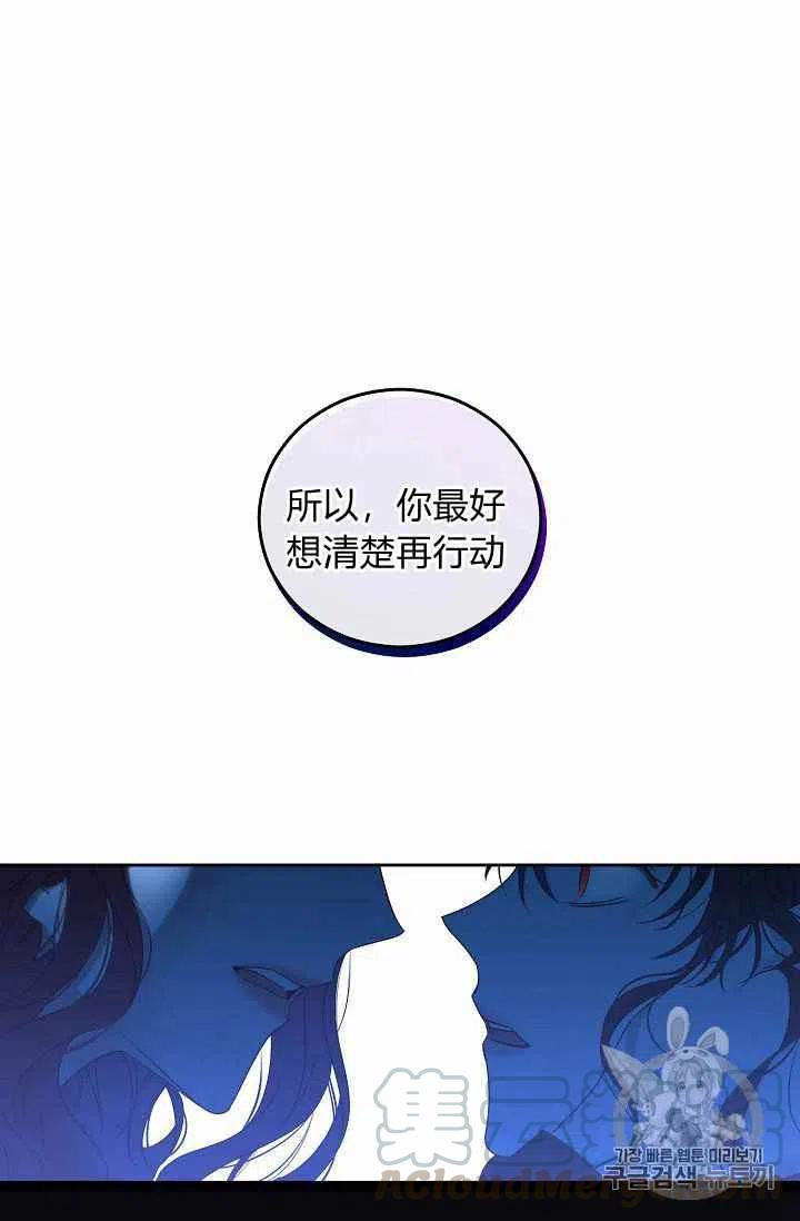 第20话73