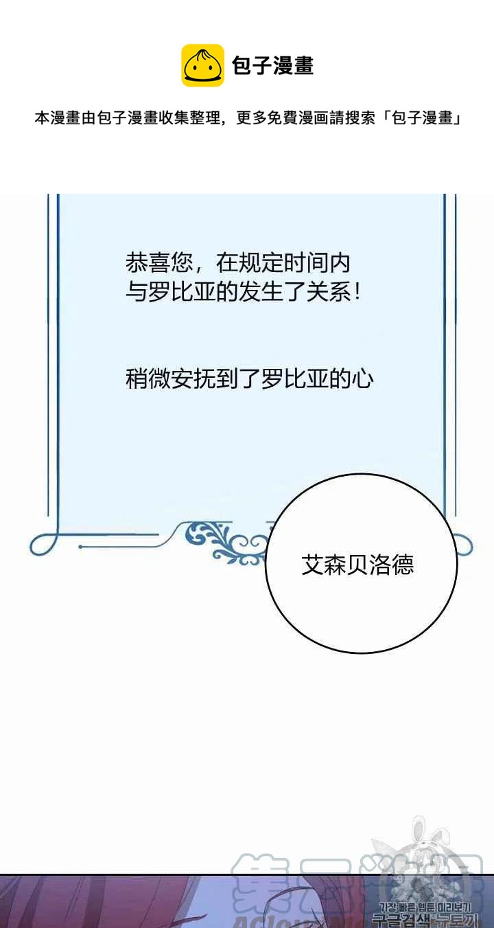 第3话58
