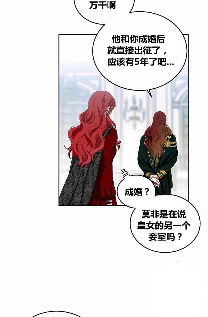 第7话56
