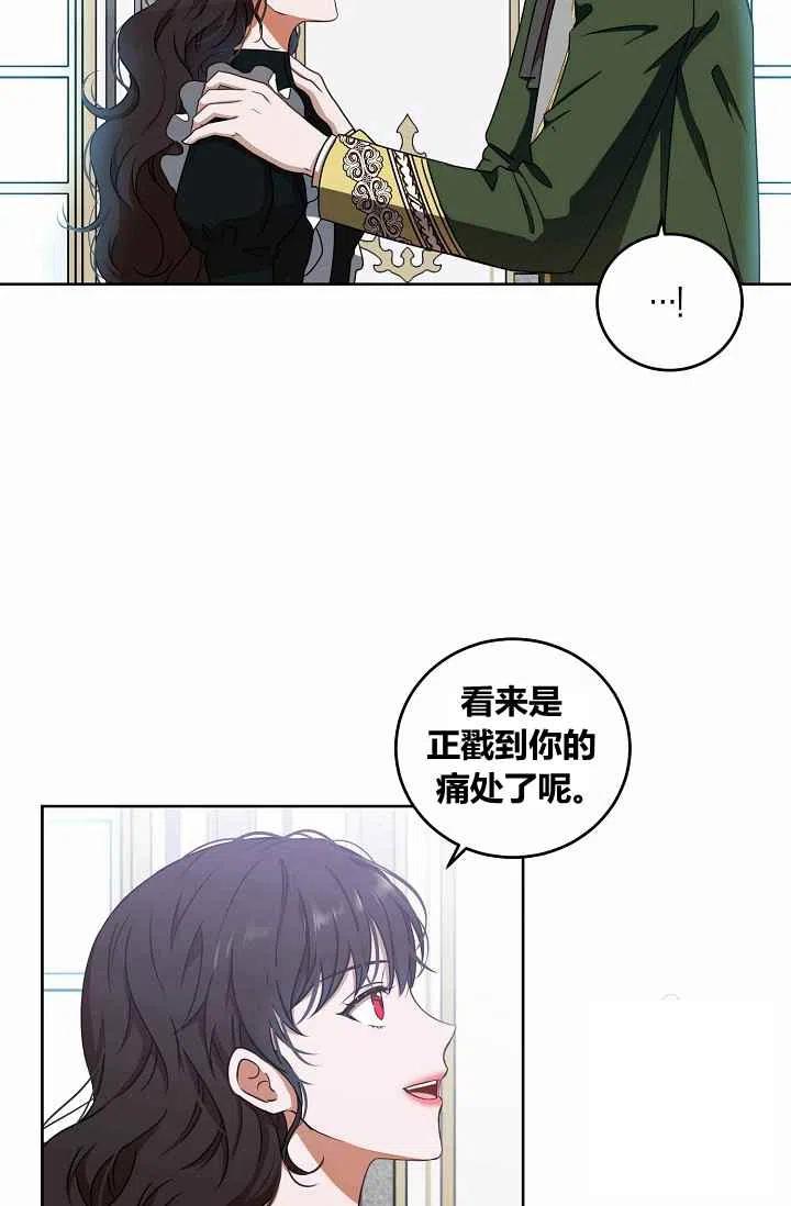 第13话60