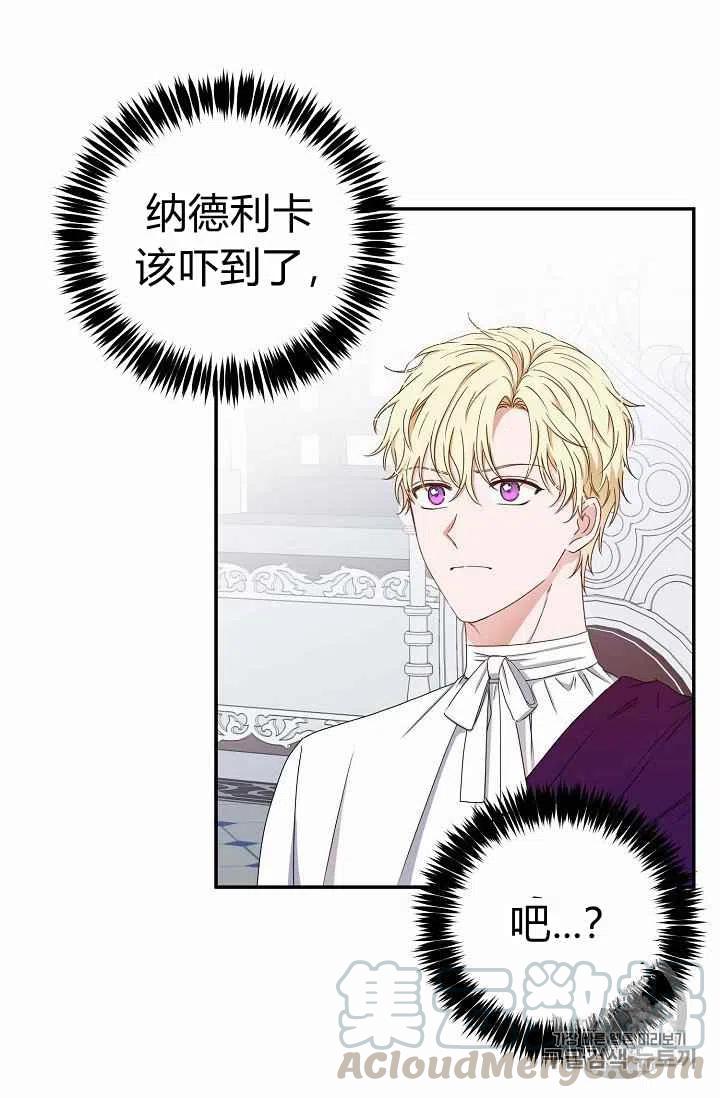 第28话27