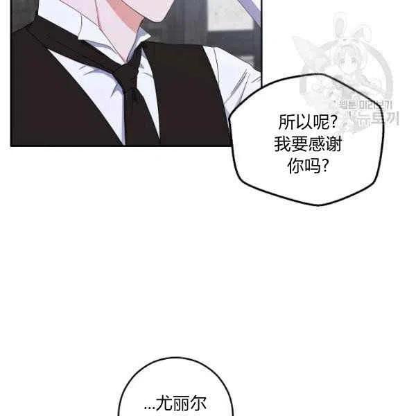 第41话17