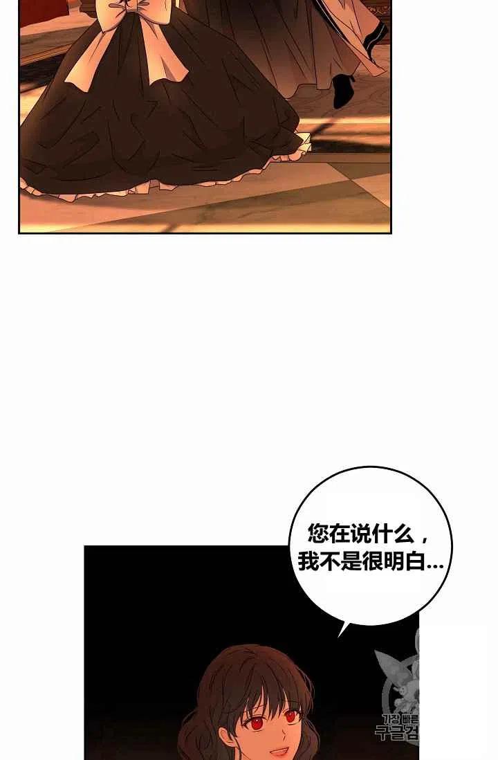 第17话43