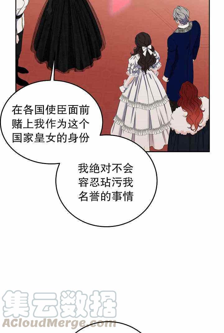 第50话27