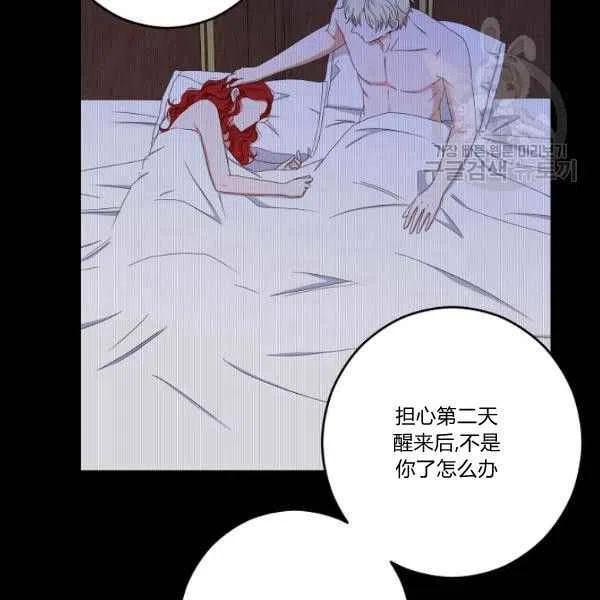 第40话78