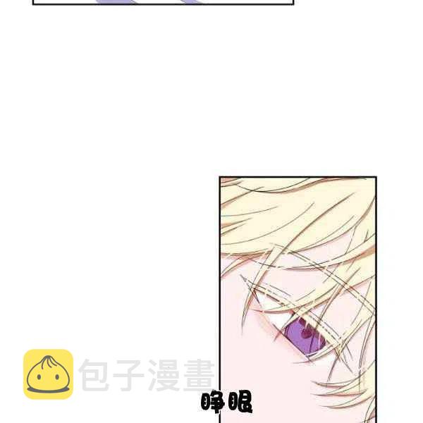 第41话85