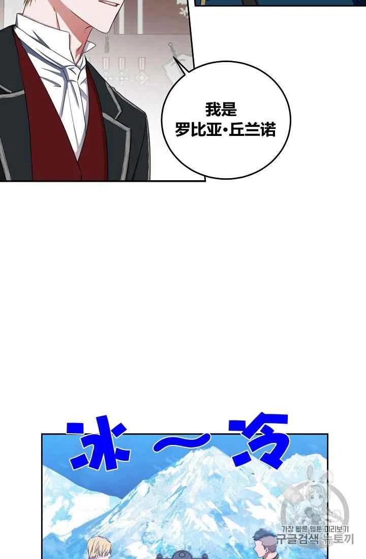 第15话2