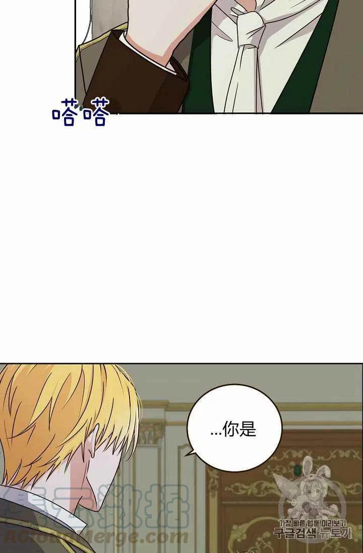 第14话48