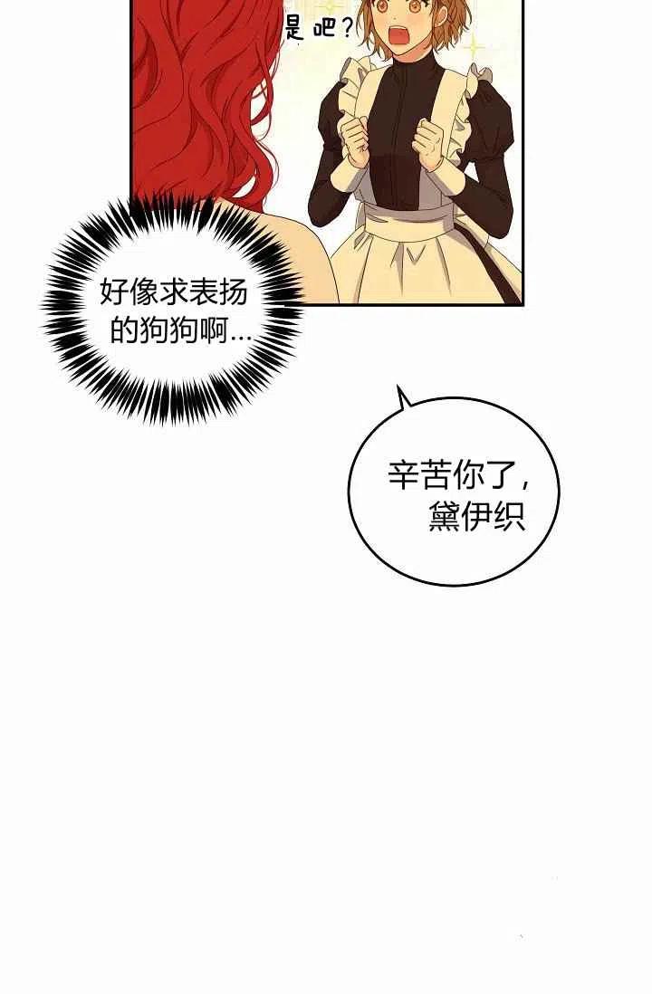 第28话49