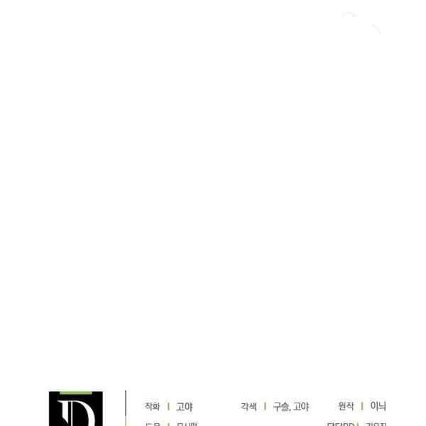 第34话98