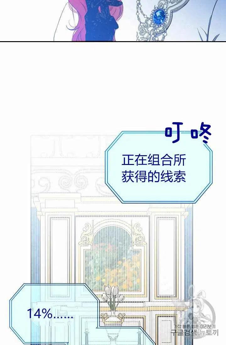 第21话49