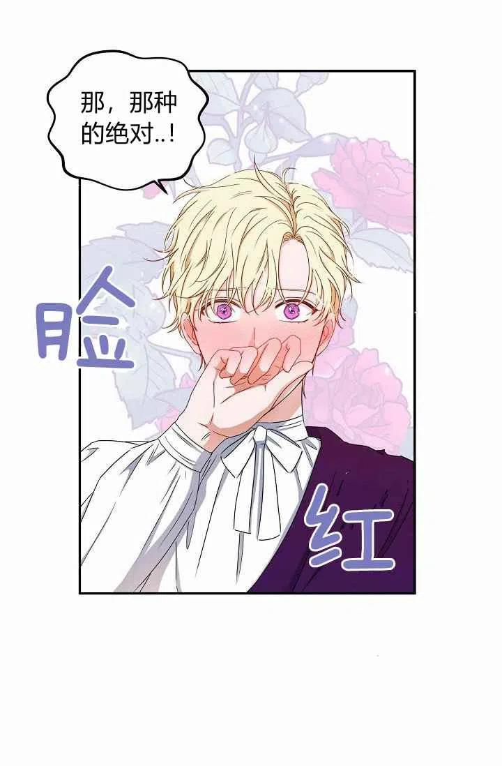 第28话34