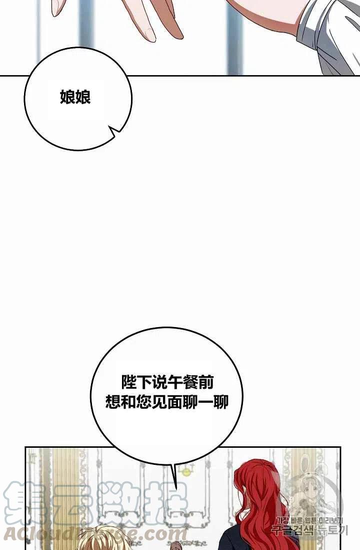 第7话24