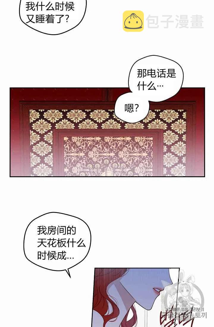 第1话10