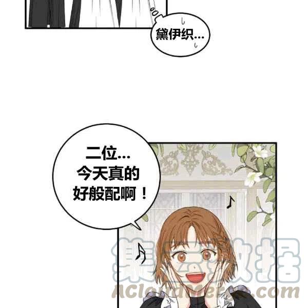 第34话3