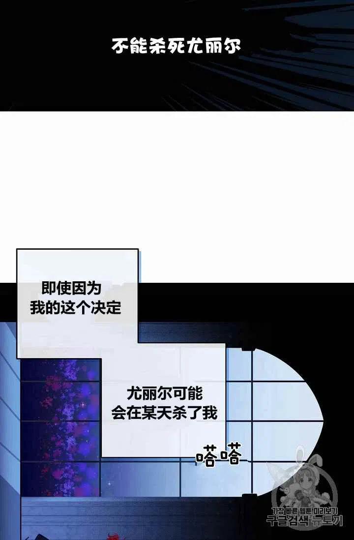 第6话32