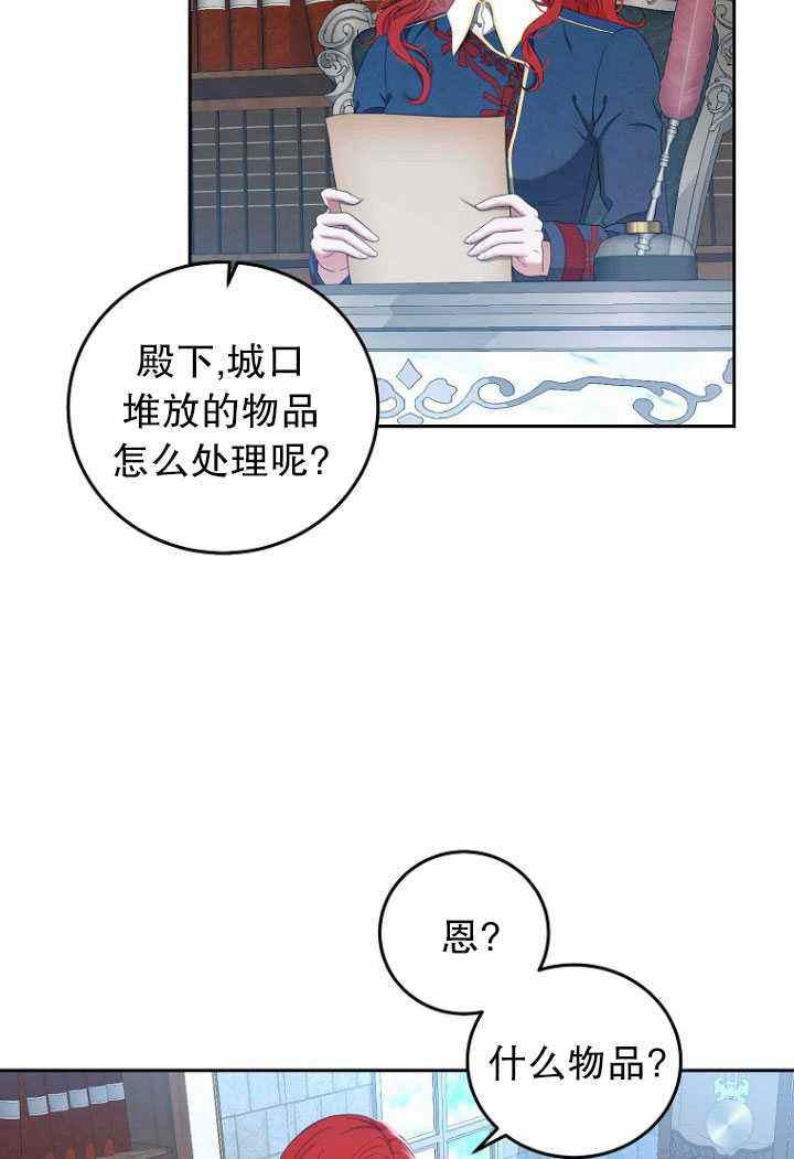 第53话43
