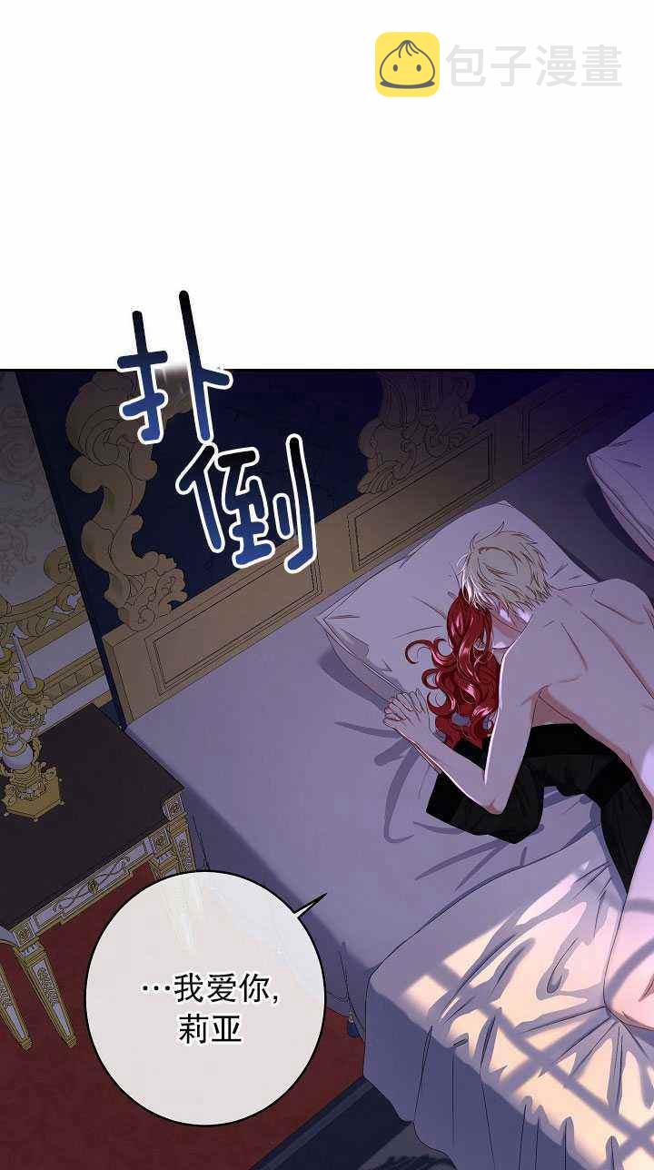 第46话43