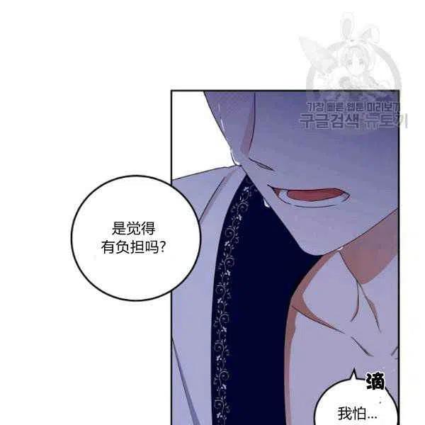 第40话99