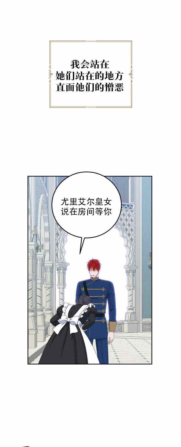 第52话10