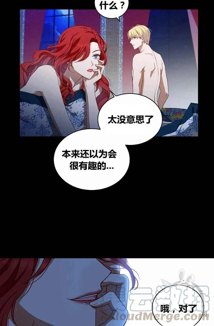 第6话21