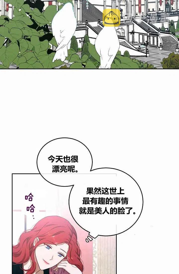 第13话1