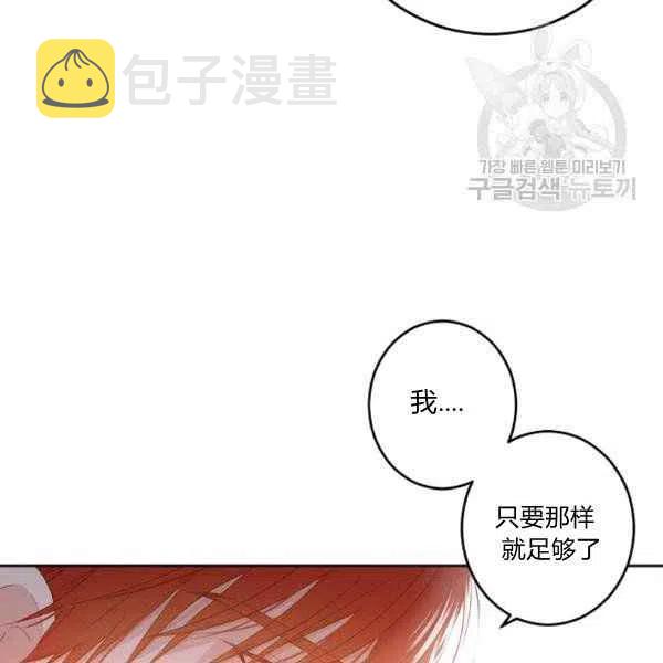 第41话34
