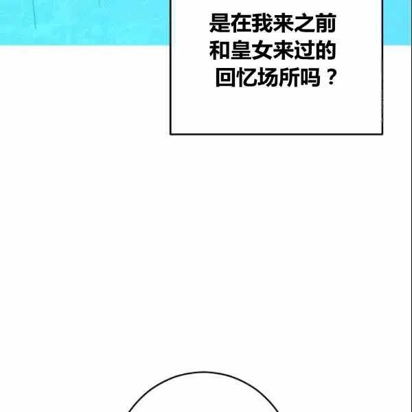 第38话26