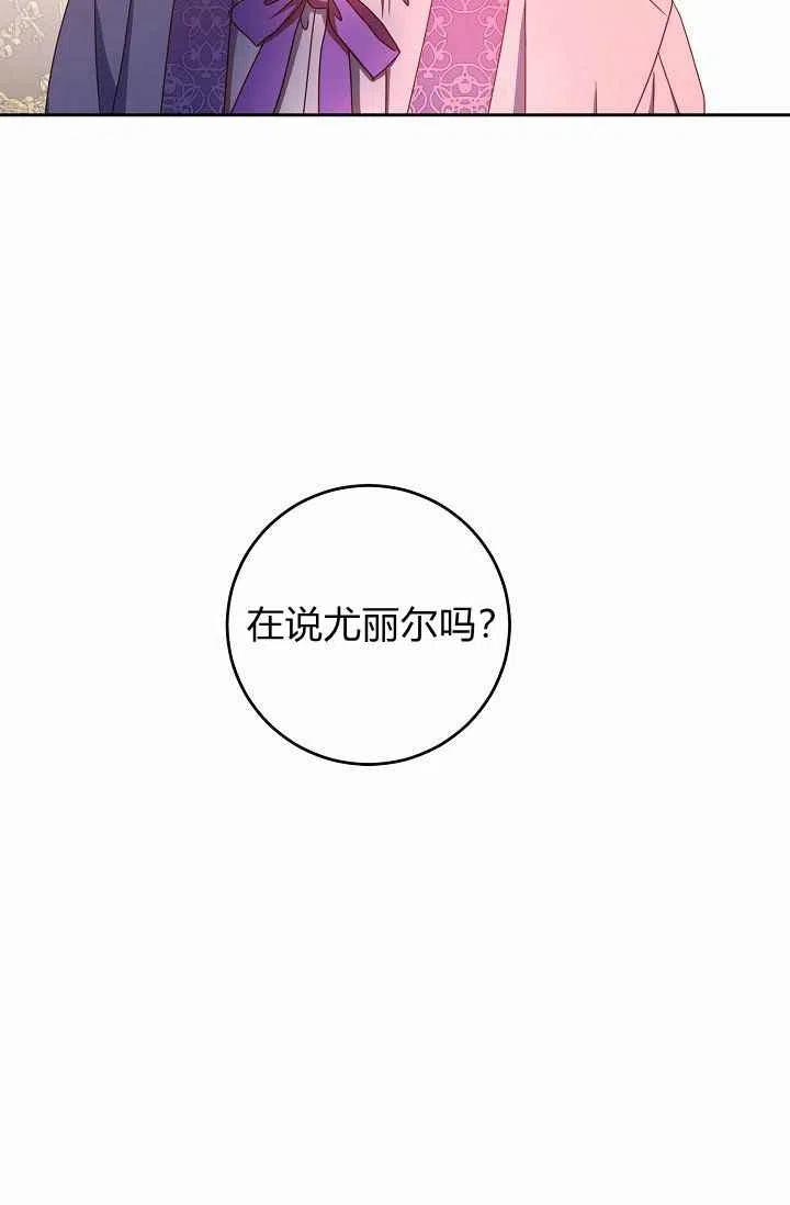 第10话74