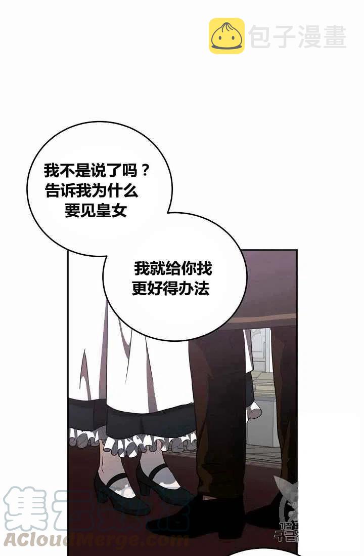 第13话58