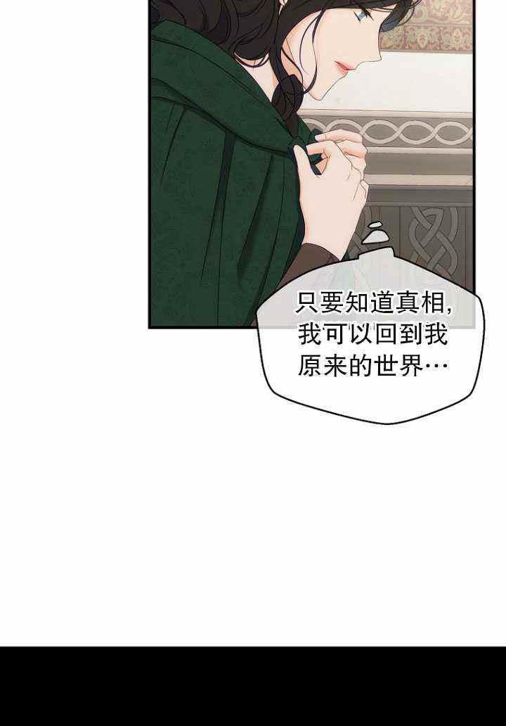 第57话23