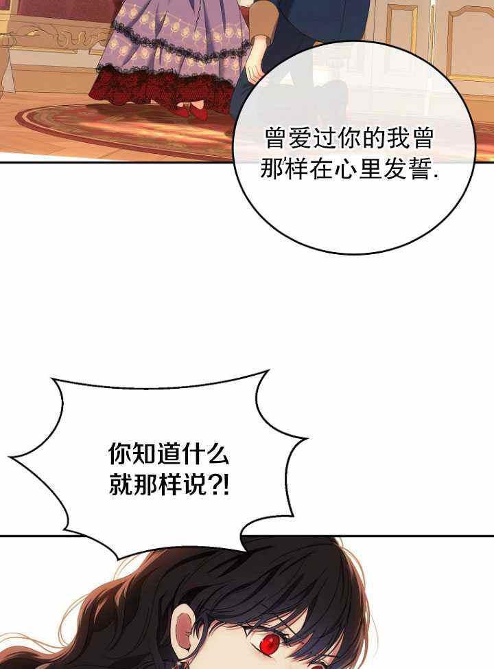 第56话10