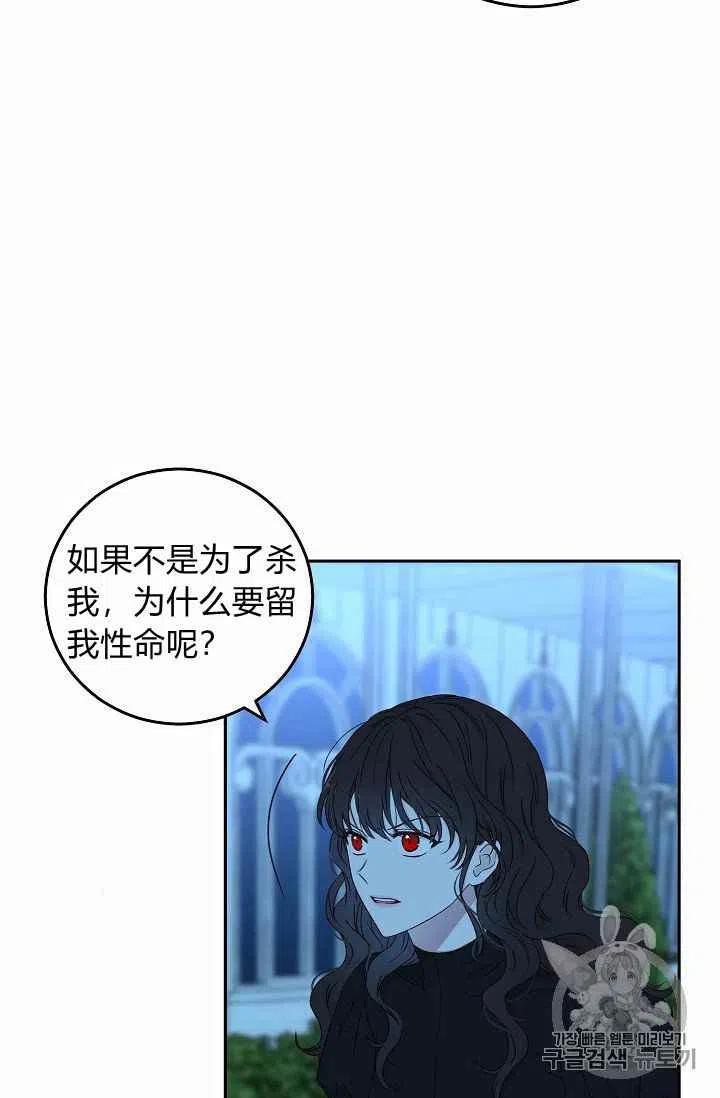 第20话63