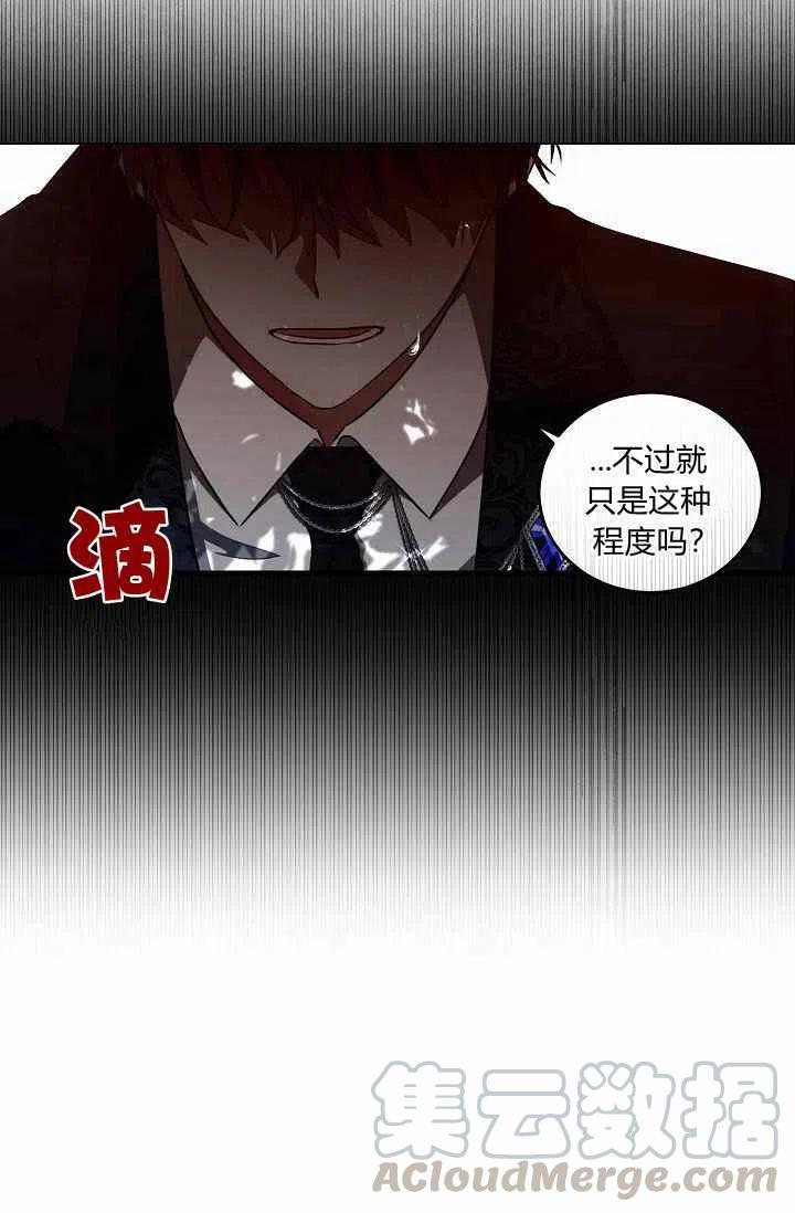 第9话64