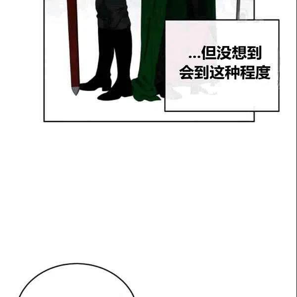 第36话98