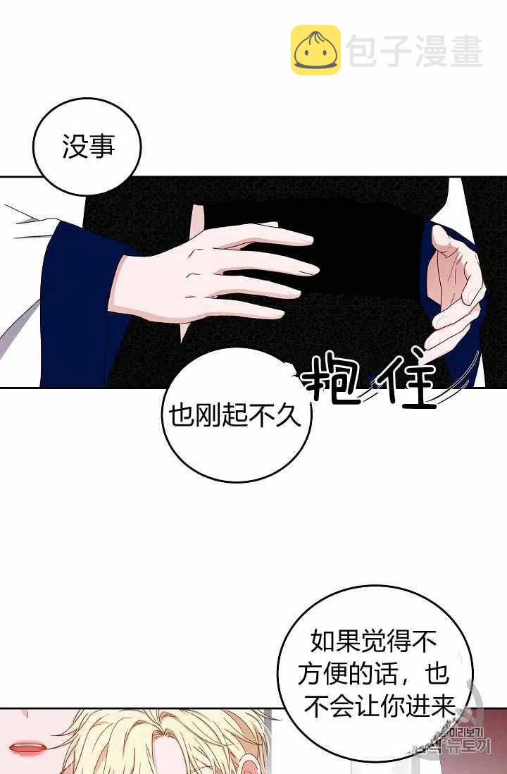 第25话63