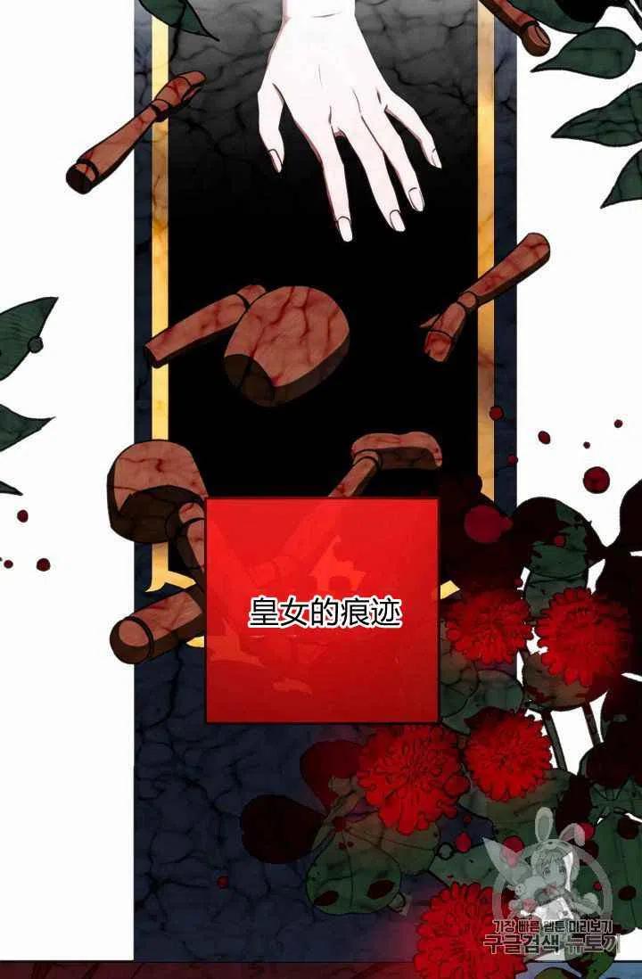 第11话35