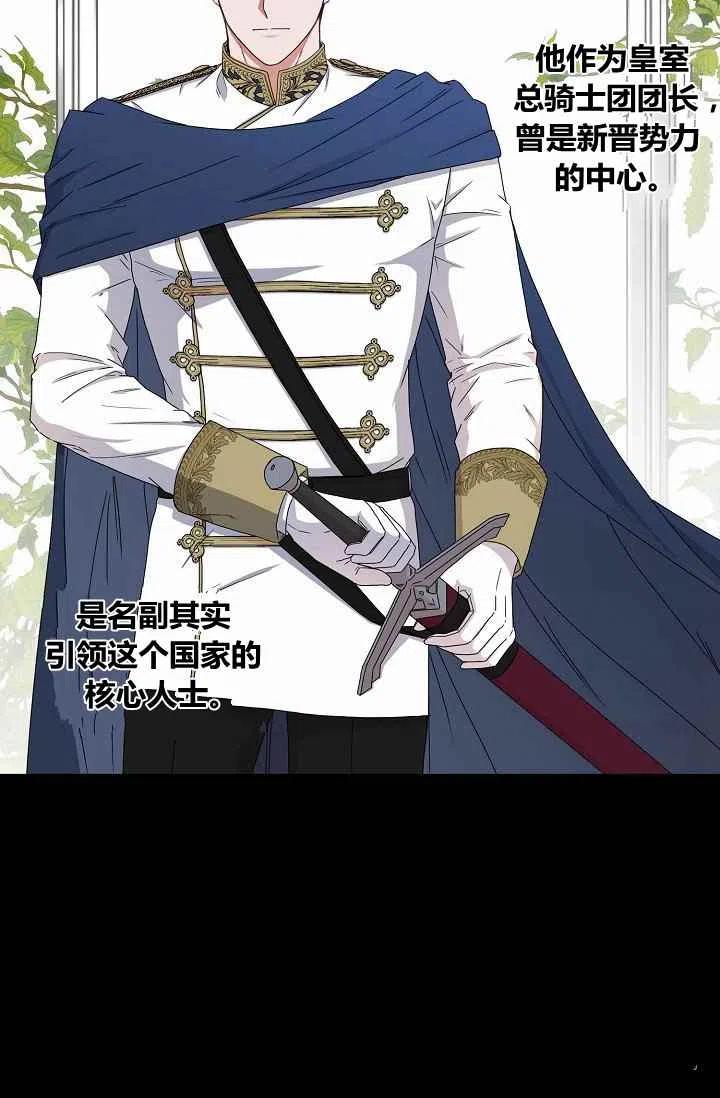 第26话7
