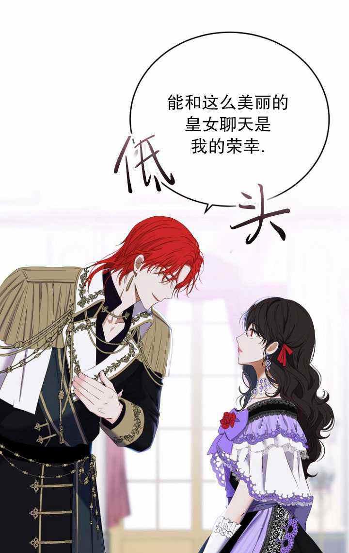 第57话40