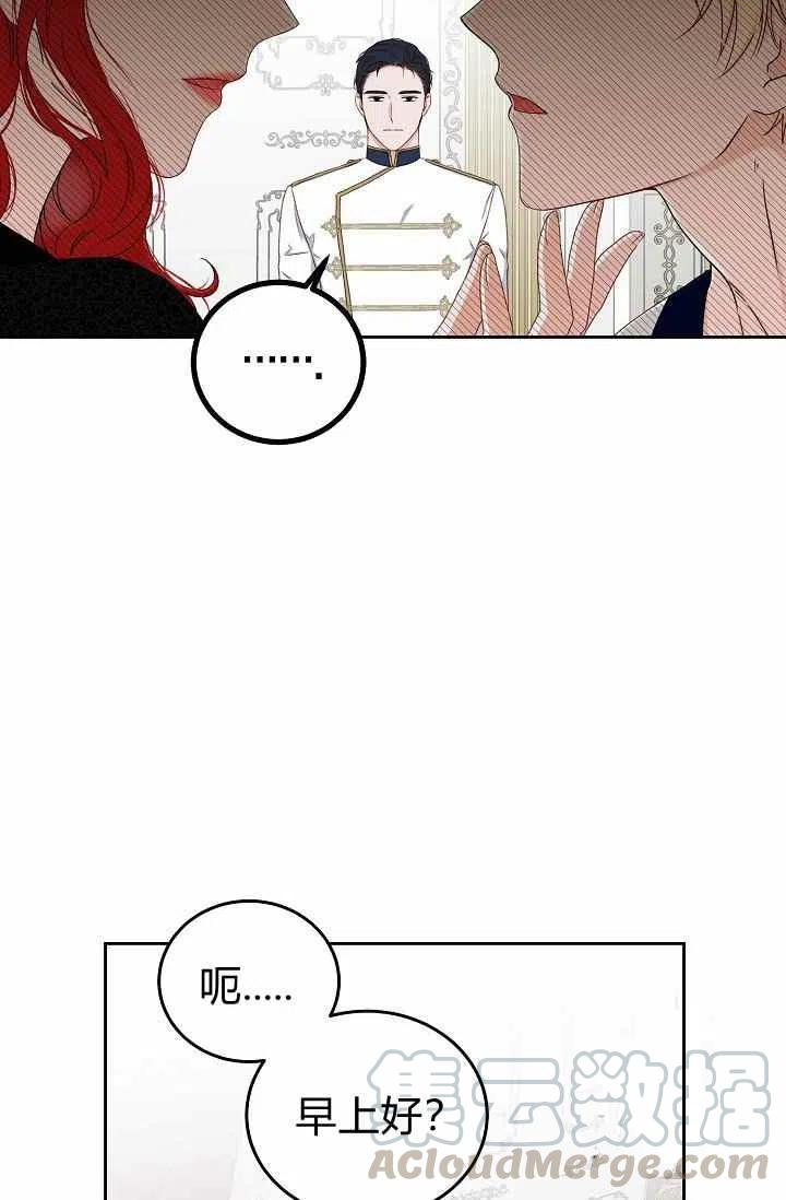 第25话61