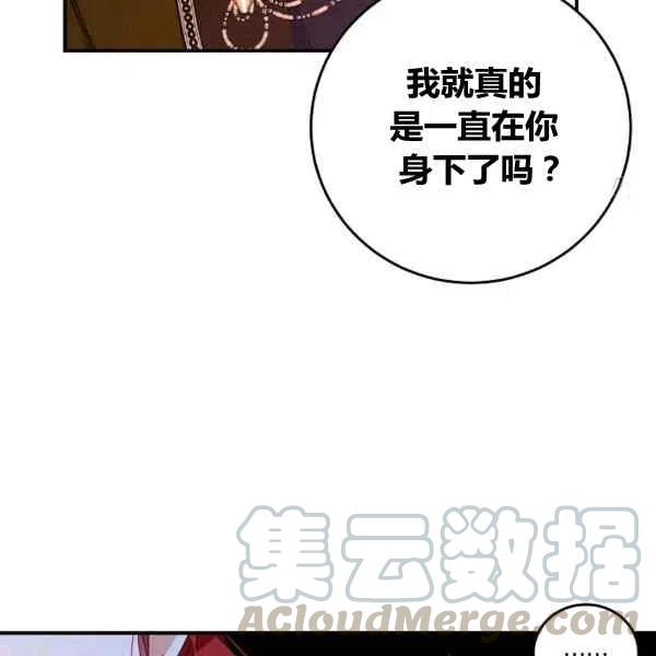 第34话94