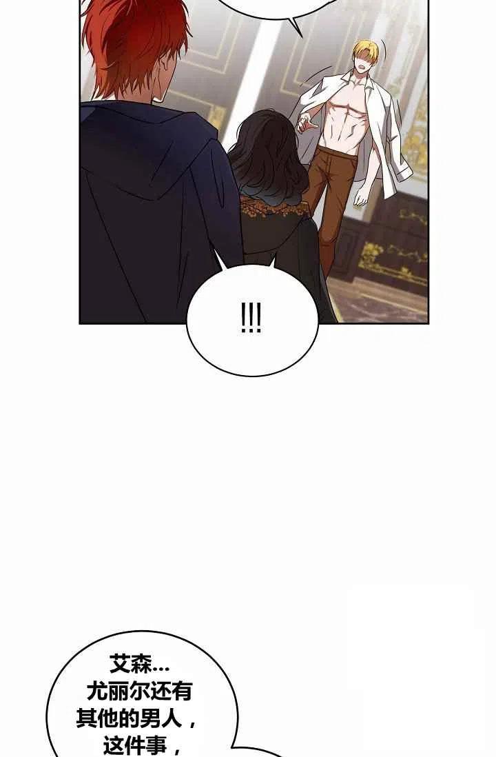 第5话34