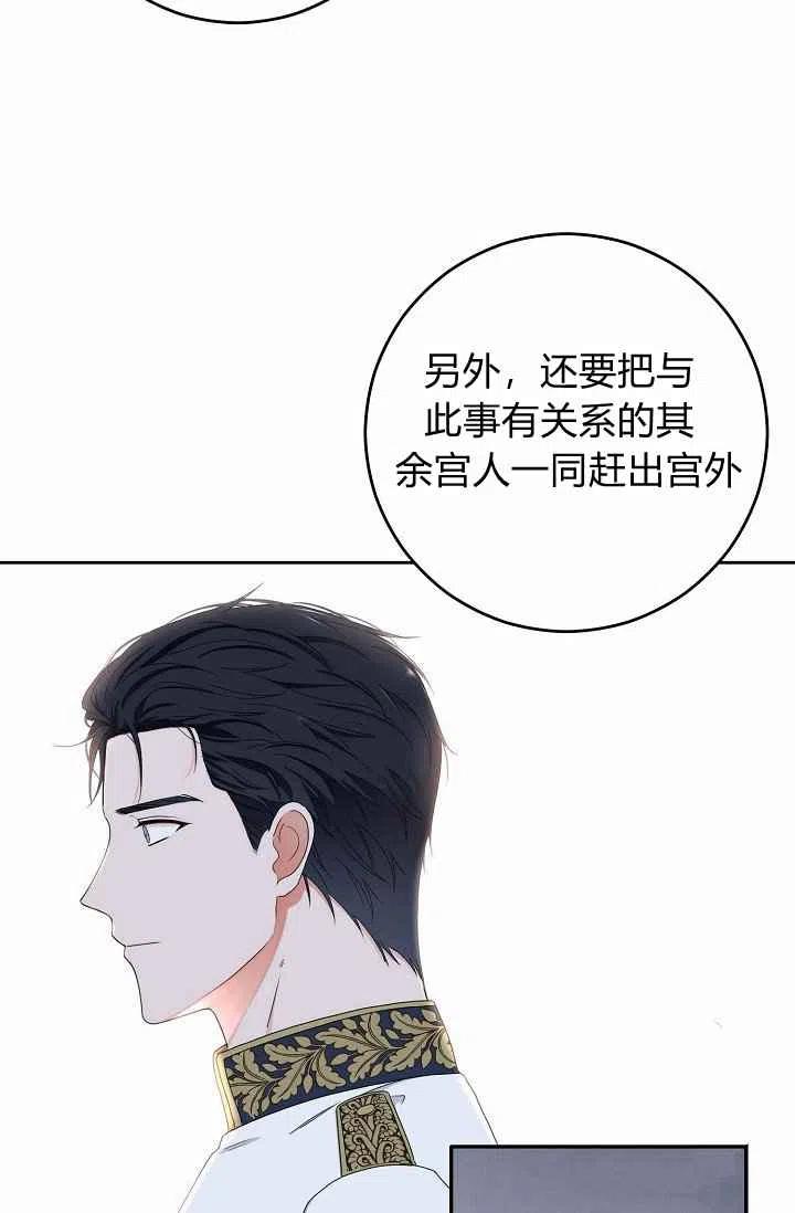 第30话40
