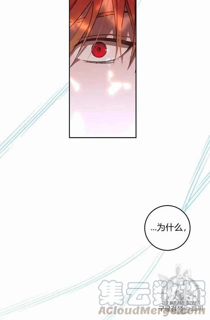 第10话6