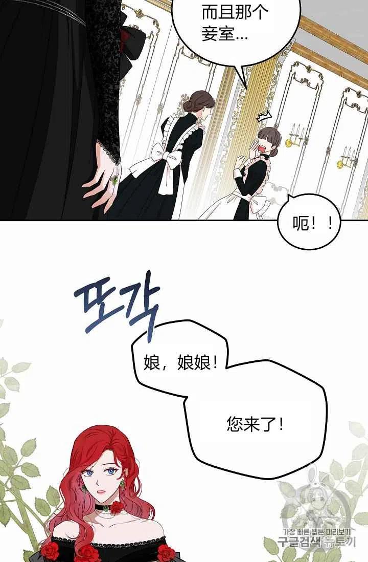 第2话34
